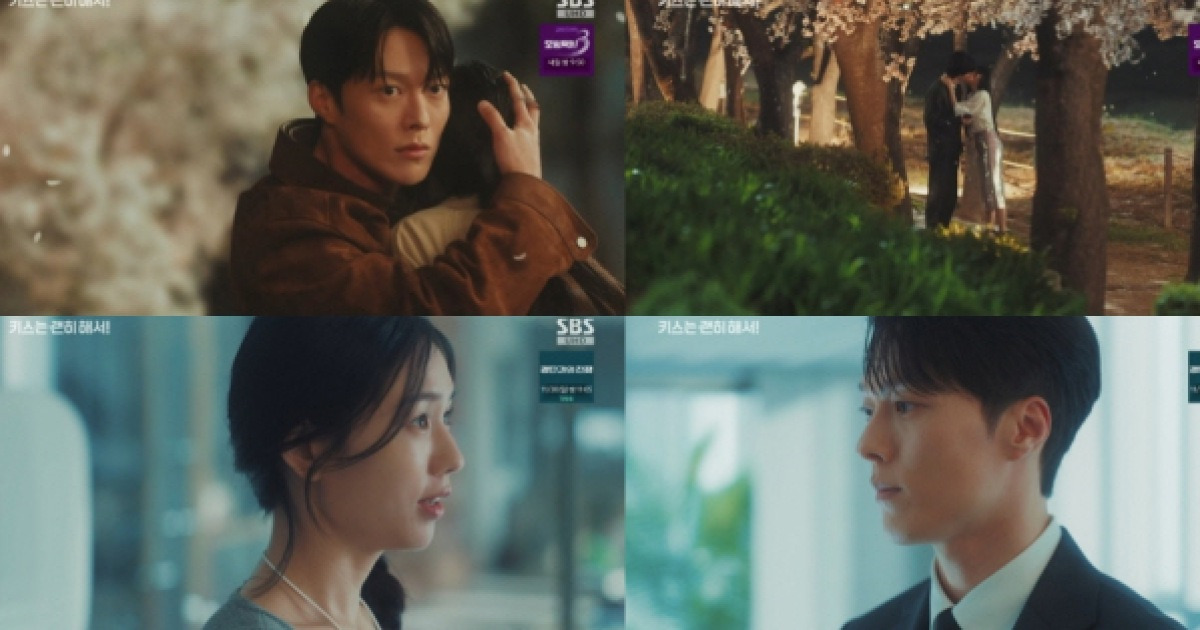 시청률 1위 굳힌 ‘키괜’… 장기용♥안은진, 로맨스 제대로 불붙었다