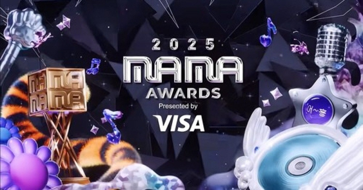 ‘2025 MAMA’ 레드카펫 전면 취소… 홍콩 참사 여파 속 본식만 진행
