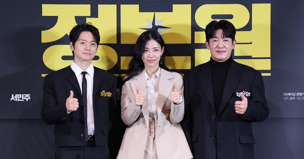 [공식] "연말 극장가 장악 예고"…허성태→조복래 '정보원', 韓영화·동시기 개봉작 예매율 1위