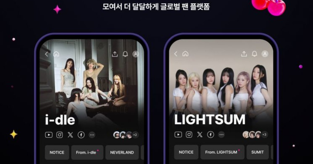 아이들, 베리즈 글로벌 팬 커뮤니티 연다