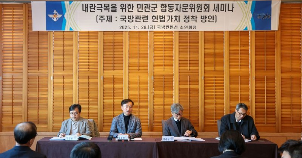 세미나 현장 사진