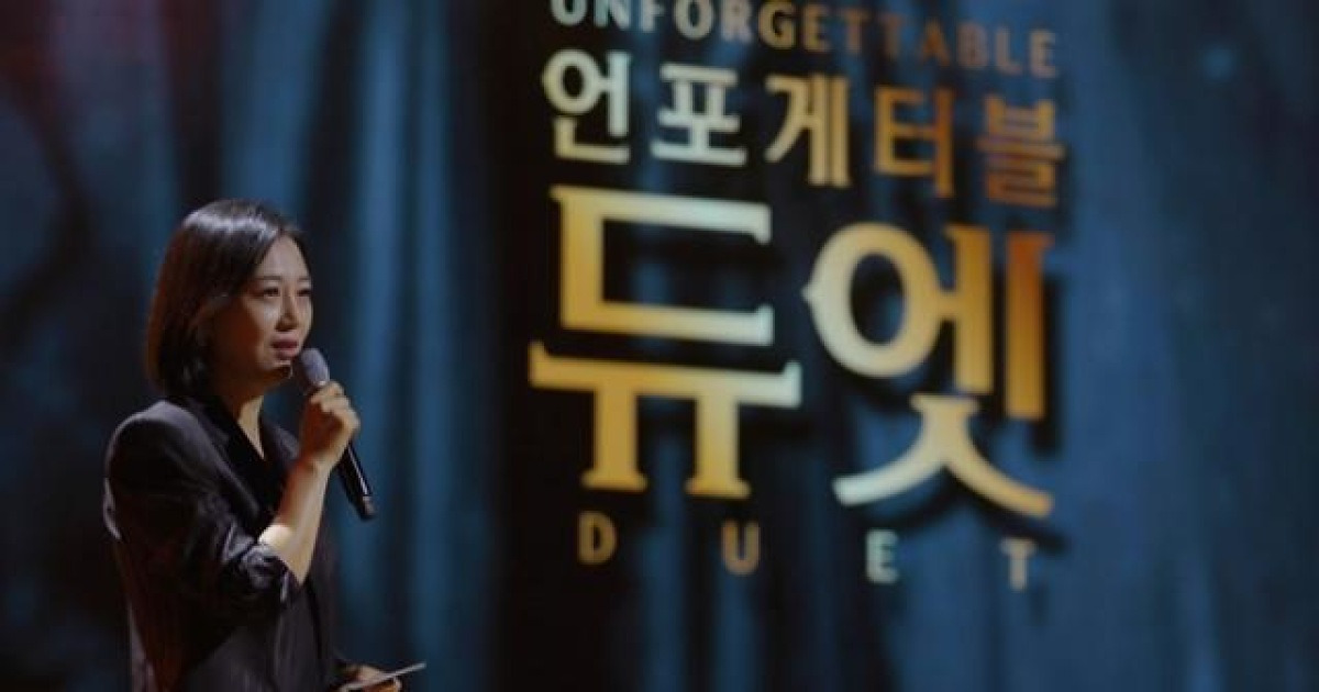 [단독] 모은설 작가가 구현한 기적의 예능 '언포게터블 듀엣' (인터뷰)