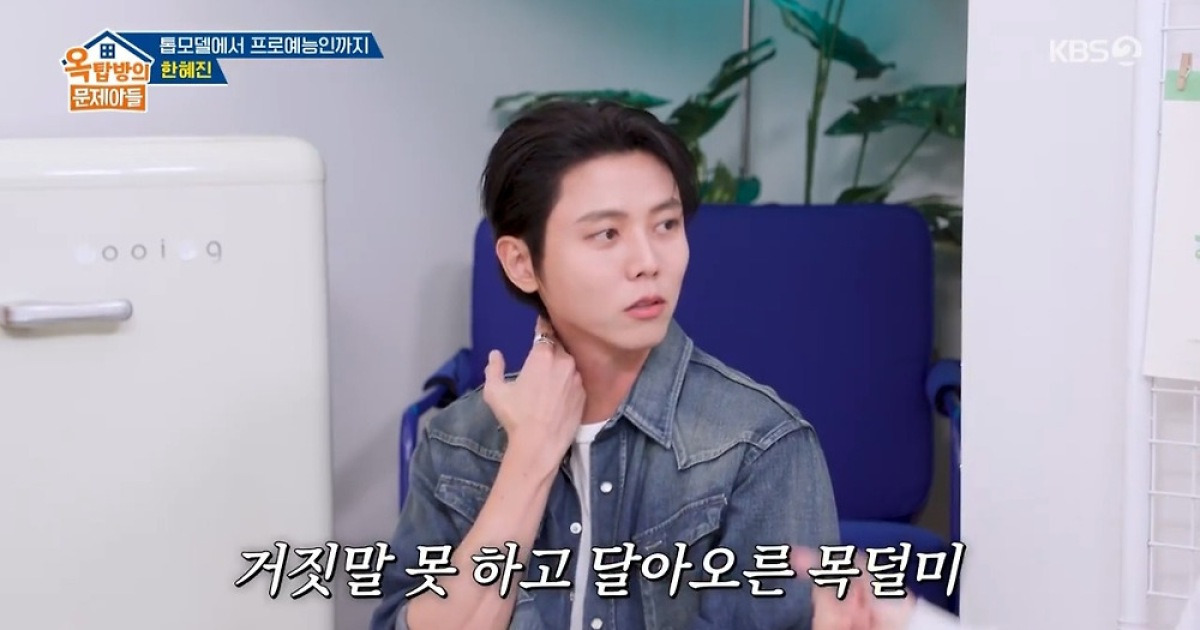 “최고 남자친구” 한혜진 칭찬에 주우재 홍당무 됐다 (옥문아)