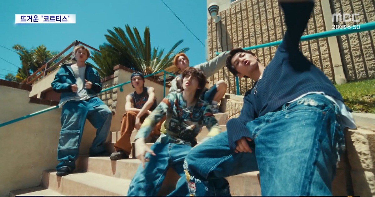 [문화연예 플러스] '빅히트 신인' 코르티스, 데뷔 앨범 100만 장 돌파