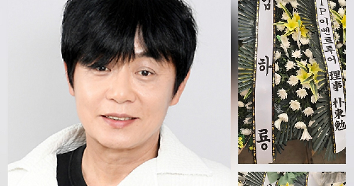 [단독] ‘기차와 소나무’ 이규석 父 별세… 임하룡·변진섭·이봉주, 빈소 찾았다