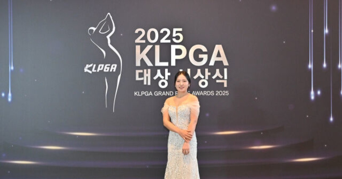 '2관왕' 유현조 데뷔 2년차에 올해 최고 선수 우뚝... '美 진출' 황유민 2년 연속 인기상 수상