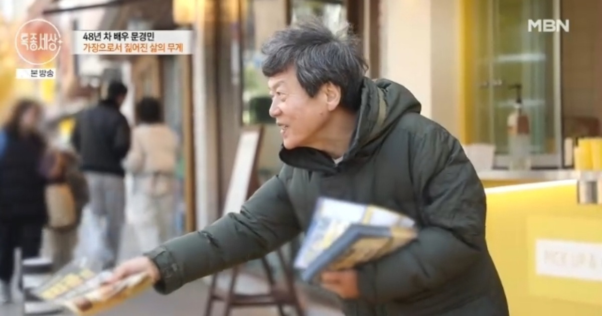 문경민, 암 수술 후 기저귀 차고 인력사무소行→전단지 알바 “자존심 안 세워”(특종)[어제TV]