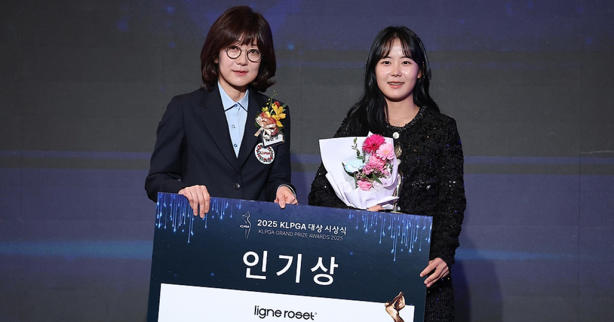 '인기상 2연패' 황유민, 미국으로 돌격!…"행복한 마무리"