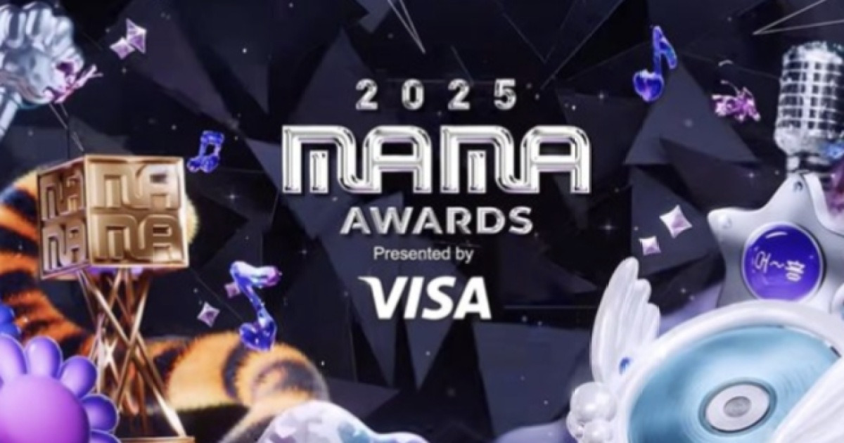 홍콩 최악의 참사 속..'MAMA' 오늘(28일) 그대로 진행 "책임감 갖고 위로" [Oh!쎈 이슈]