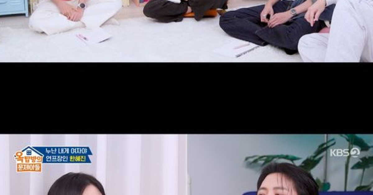 한혜진 "여자 연예인 연애 상담 多···남자보단 별장이 좋아"('옥문아들')