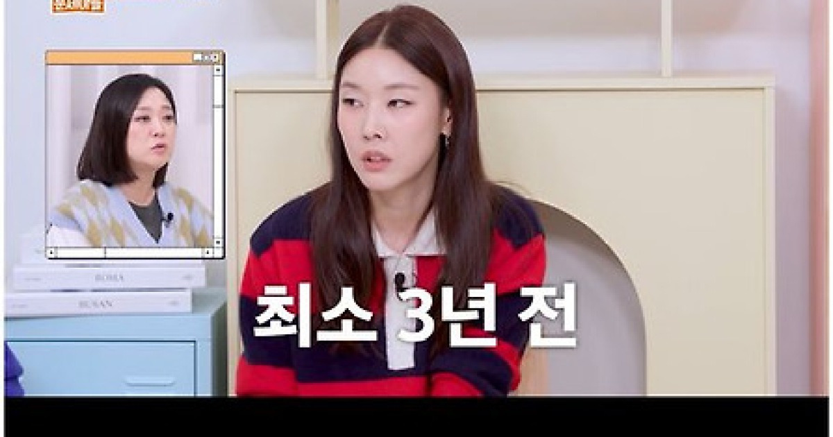 '42세' 한혜진 "장기 연애 7년, 연애 재미 없어···살도 잘 안 빠져"('옥문아들')[핫피플]