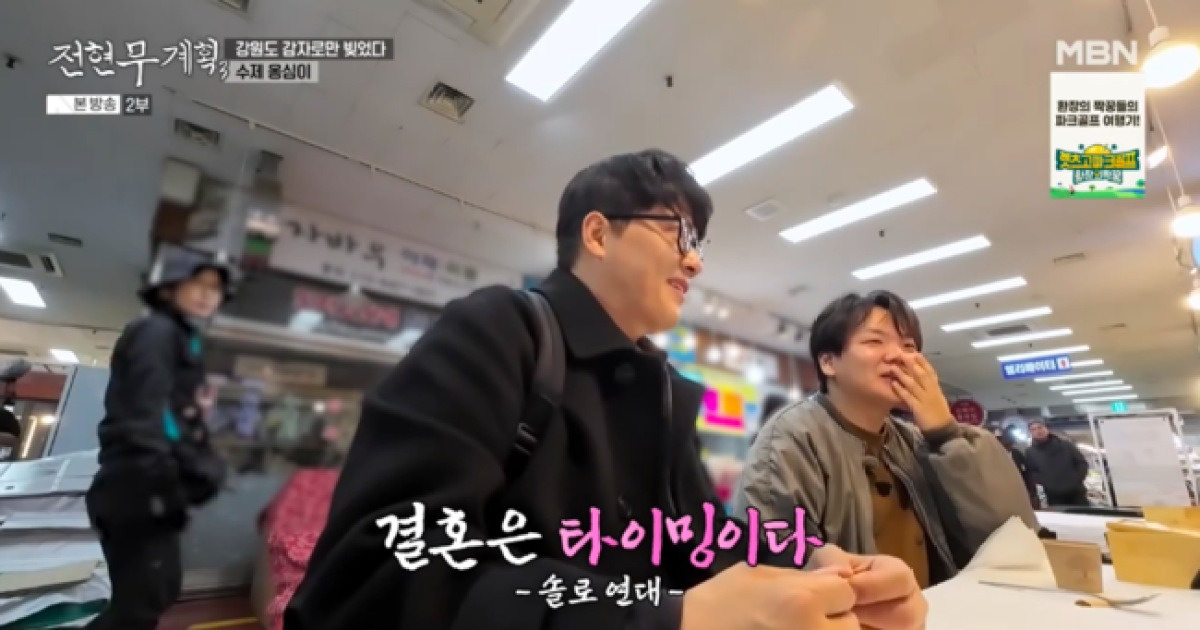 ‘미혼’ 전현무, ‘결혼’ 곽튜브 향한 부러움..“타이밍 놓쳐서 이렇게 돼” (‘전현무계획3’)[순간포착]