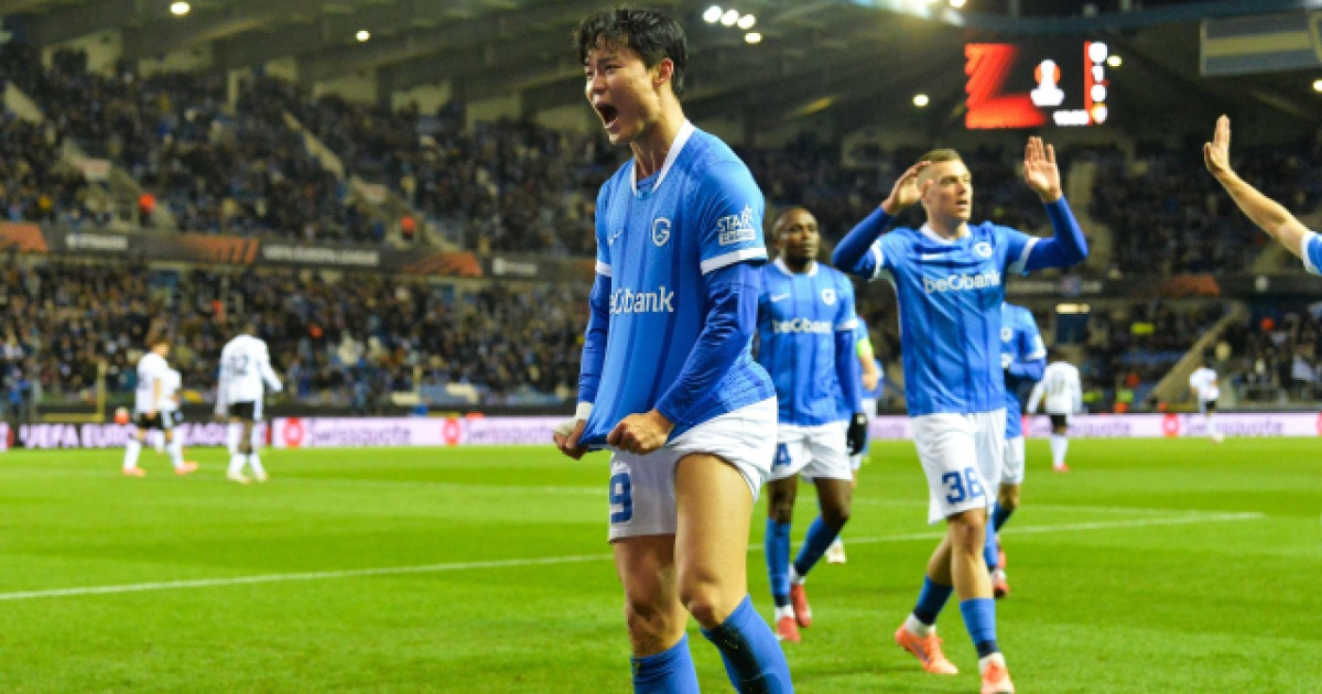 헹크 승리 관련 보도 이미지