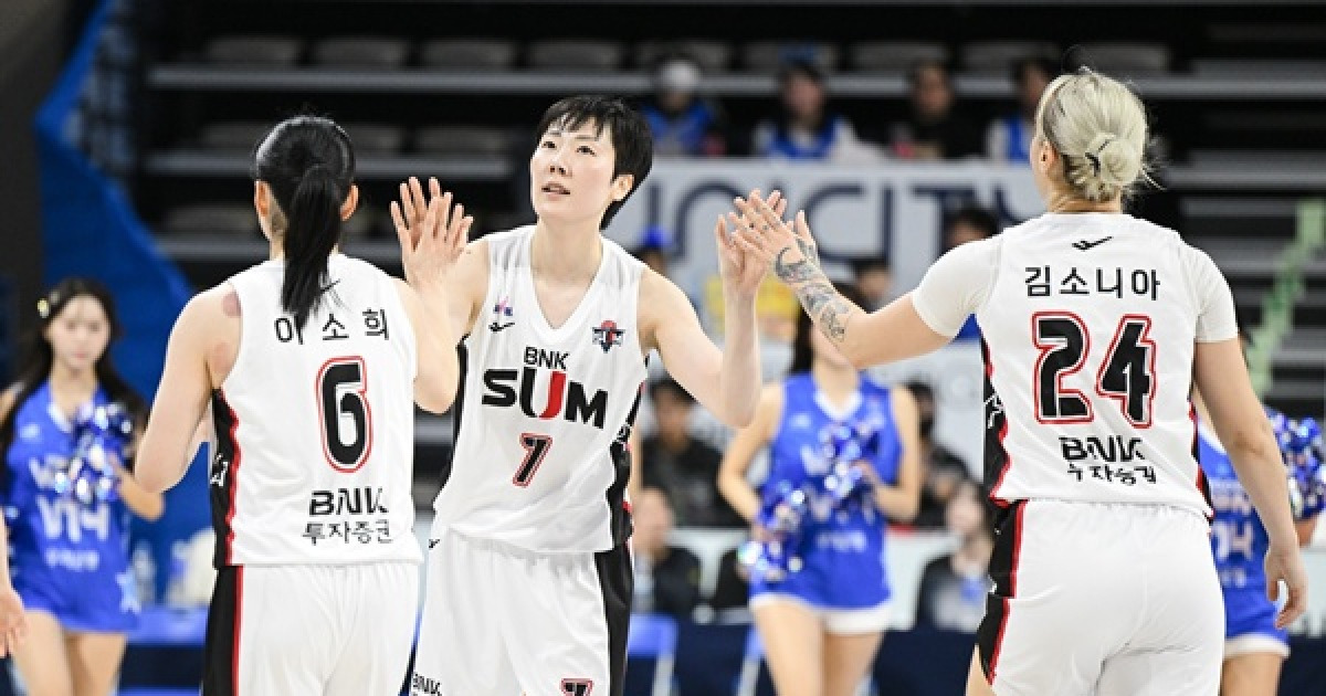 '이소희 16점+김소니아 더블더블' BNK, 우리은행에 54-45 역전승
