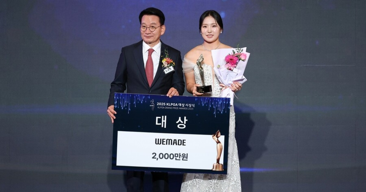 ﻿유현조, 2년 차에 대상 품었다…KLPGA 역대 7번째 ‘신인상→대상’ 달성