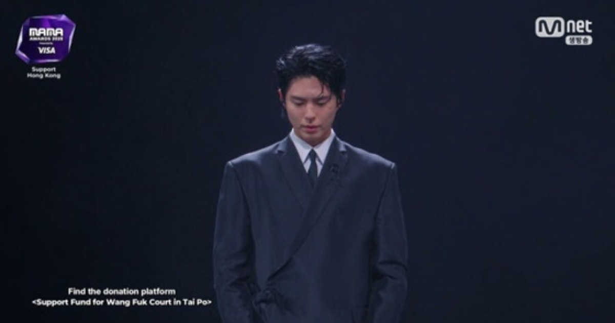 박보검, '마마' 오프닝서 묵념..웃음기 지우고 홍콩 참사 애도 "더 이상 피해 없길"