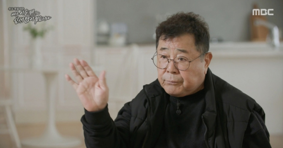 '꽃할배' 백일섭, 故이순재에 "형, 잘 가시오"..이서진도 끝내 오열[★밤TView]