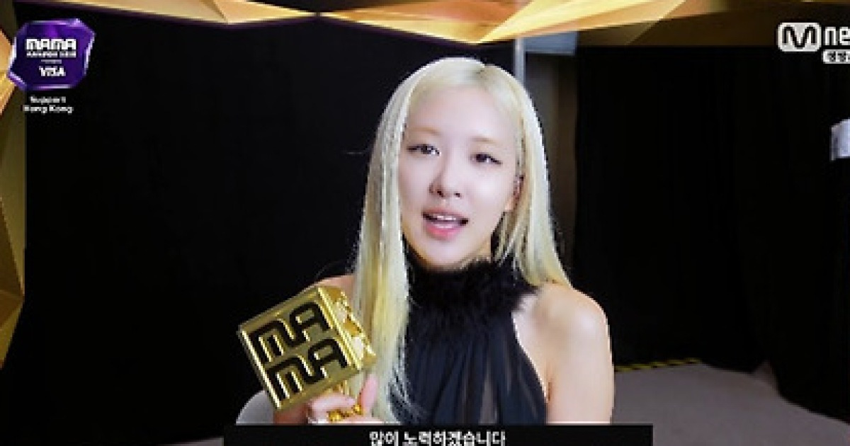 '마마' 로제, '골든' 꺾고 올해의 노래 수상.."브루노 마스! 우리 상 받았어요"