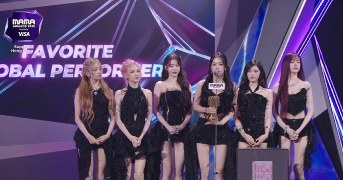 아이브, 페이보릿 글로벌 퍼포머에 “모두 팬들 덕분”[2025 MAMA]