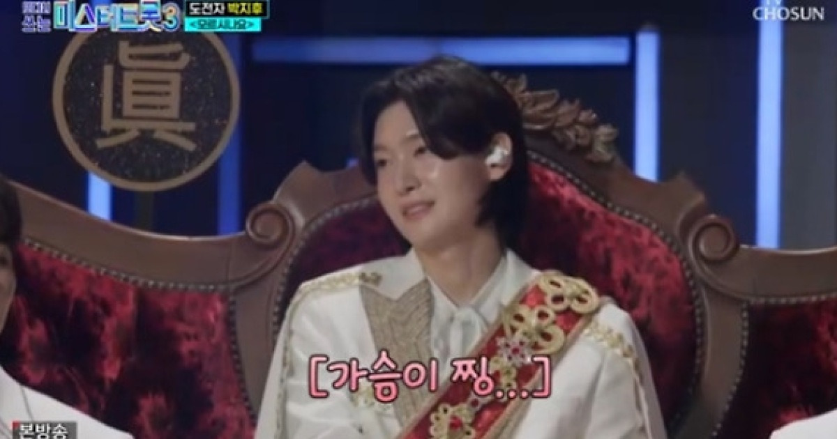 '사콜세븐' 김용빈을 이겨라, 춘길 1라운드 1위 기록 [종합]