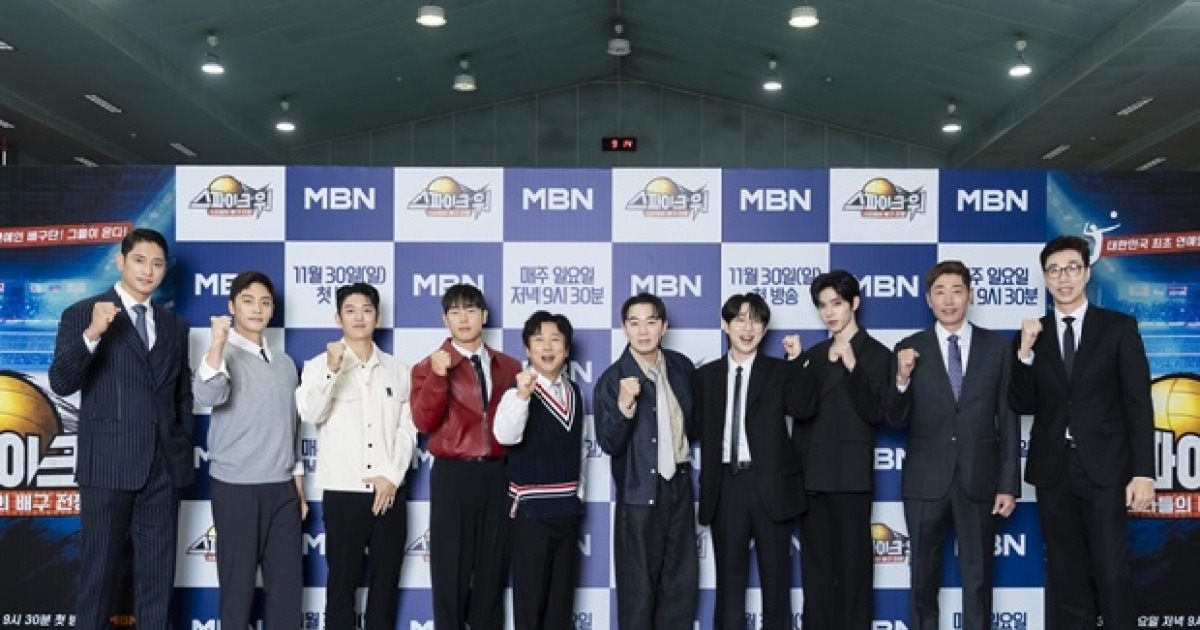 '스파이크 워', 배구 예능의 봄바람… "최종 목표는 한일전 승리" [종합]