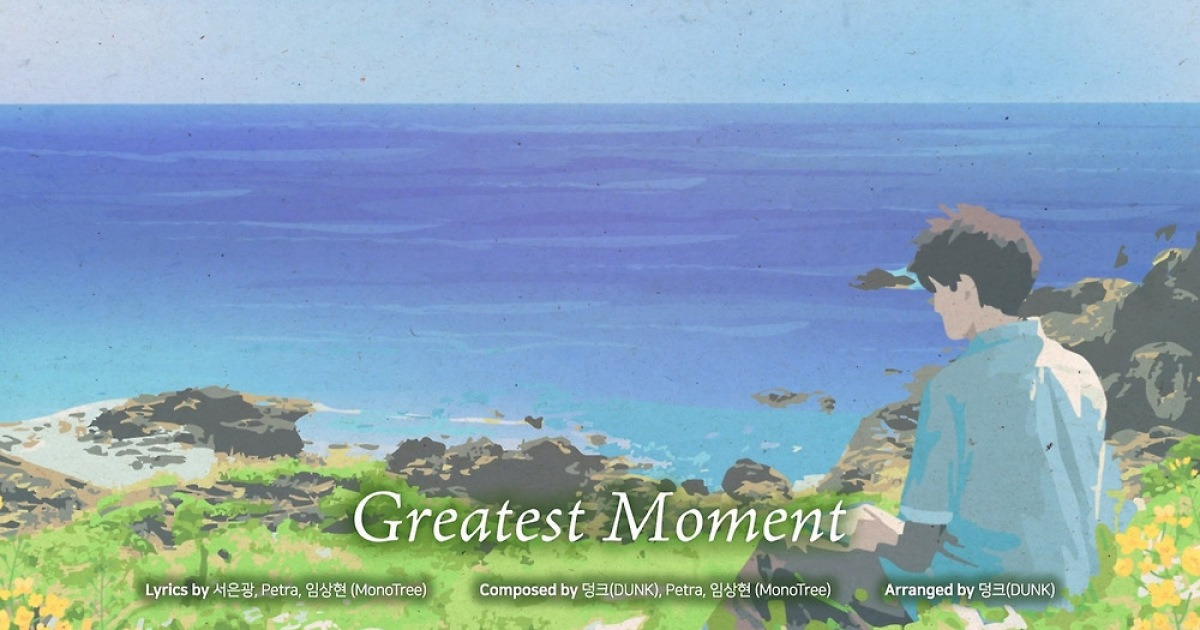 비투비 서은광, 첫 솔로 정규 하이라이트 메들리 공개…더 깊어진 보컬