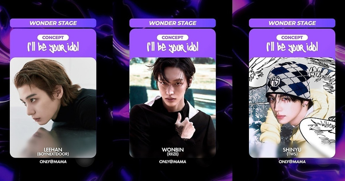 홍콩 화재 참사…'MAMA' 케데헌 사자보이즈 무대 취소