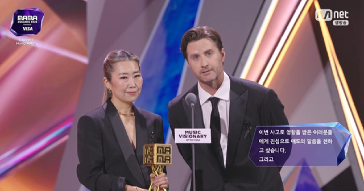 '케데헌', '2025 마마 어워즈' 2관왕 달성