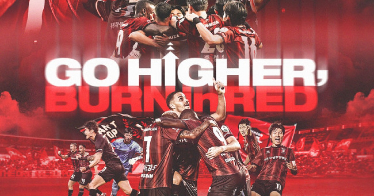 '9년 기다린 무대' 부천FC1995, 성남 상대 구단 최초 승강플레이오프 진출 도전!