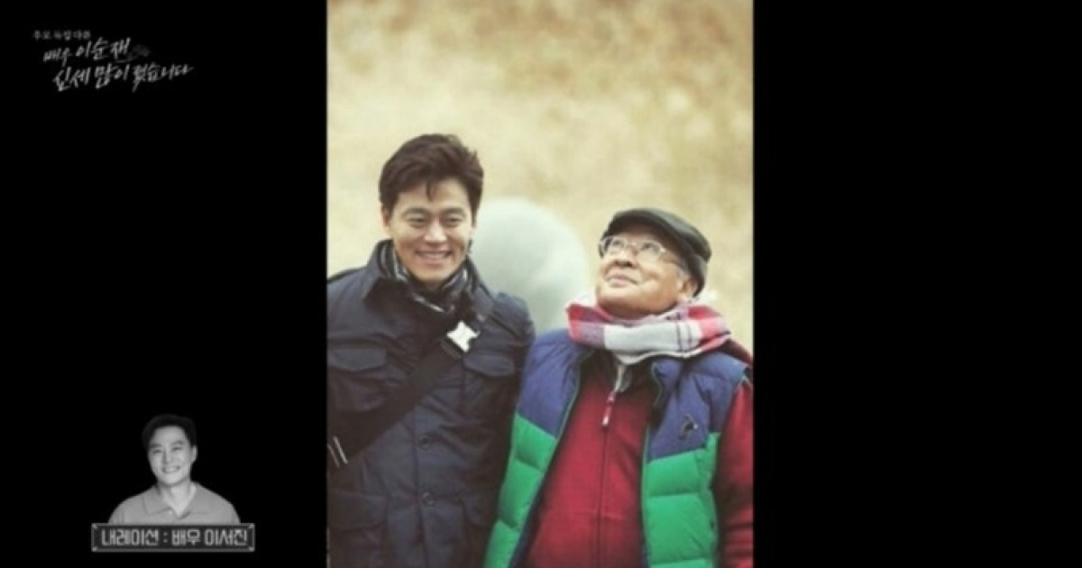 "이번 여행 함께하지 못해 죄송합니다" 이서진, 이순재 마지막 길에 오열