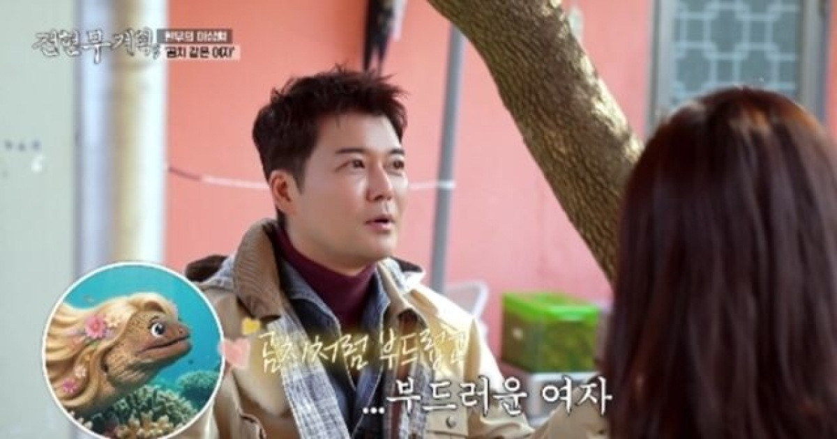 전현무, 이상형은 '곰치' 같은 여자 