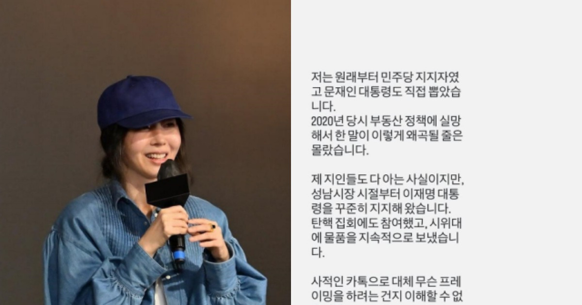 민희진 "난 민주당 지지자" 뜬금 고백…왜 나왔나 [MD이슈]