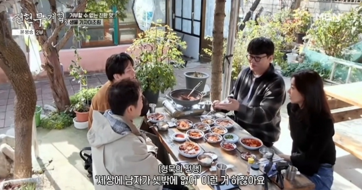 장희진, 48세 미혼 전현무 이상형 후보 아웃 “결혼하는 사람 이유 있어”(전현무계획3)[어제TV]