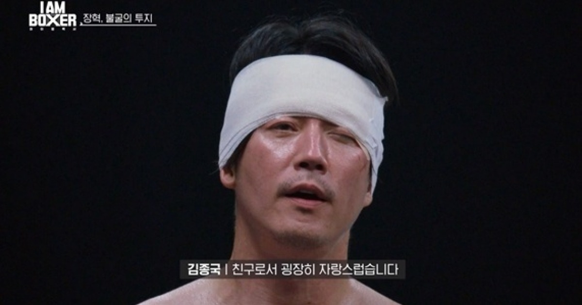 ‘만 48세’ 장혁, 23살 어린 상대 만나 유혈 사태 (아이 엠 복서)