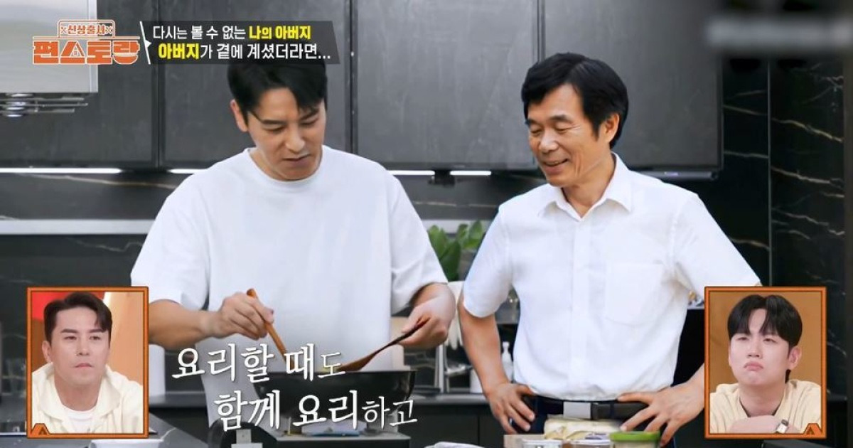 장민호, AI 구현 부친에 눈물 “가족 사진 없어, 기억해내야 하는 얼굴”(편스)[결정적장면]