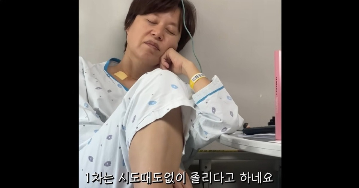 ‘유방암 투병’ 박미선, 항암 1차 전 케모포트 “혈관 녹으니까”