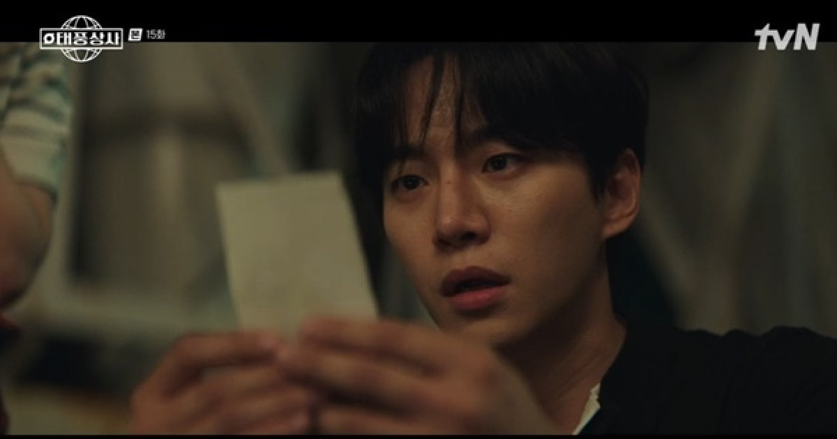 ‘태풍상사’ 사장 이준호, 무진성 탓 퇴사→父성동일 차용증 찾았다 (종합)