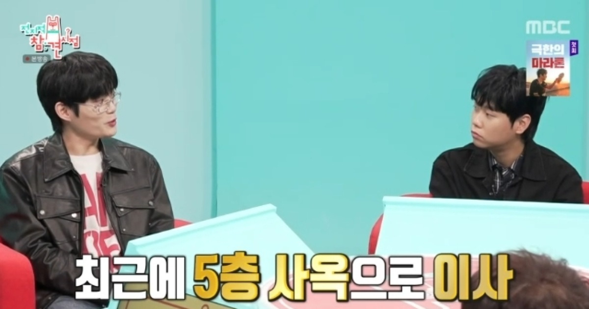 윙 “‘전참시’ 출연 후 5층 사옥으로 이사, 페이도 달라져”