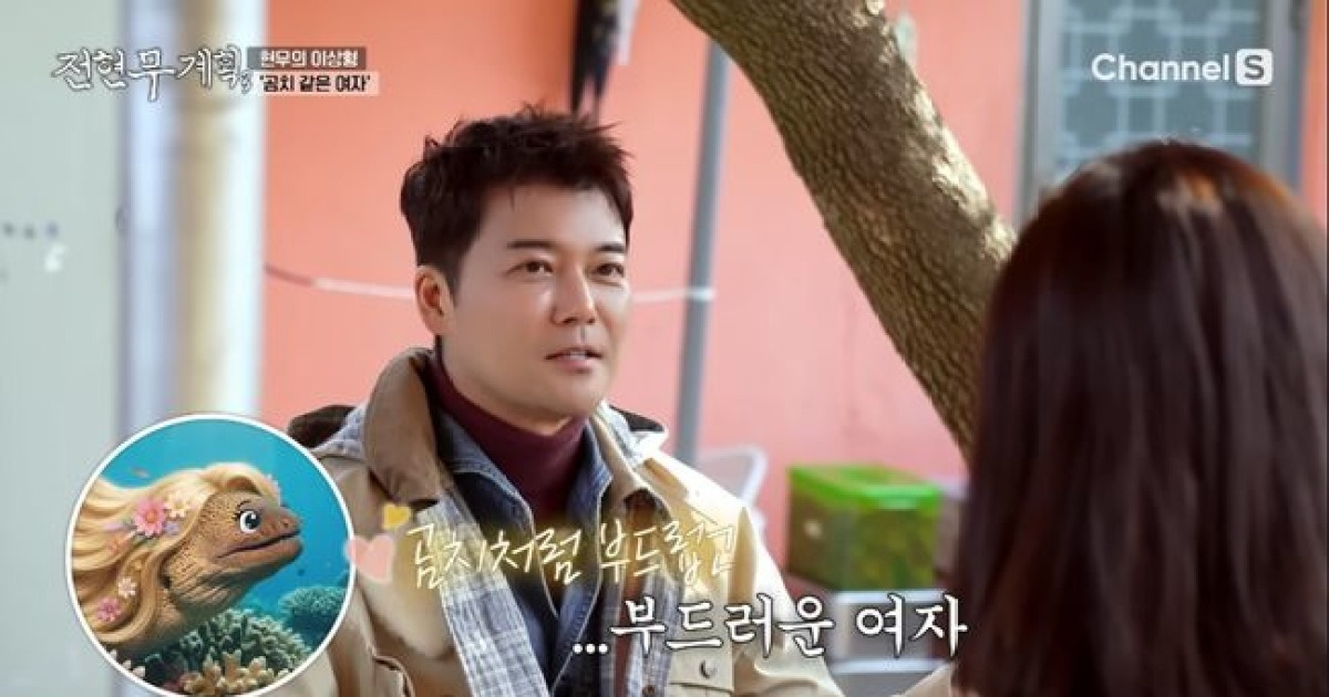 '공개열애 2번' 전현무, "이상형은 곰치 같은 여자"…결혼 준비 완료 ('전현무계획3')[종합]