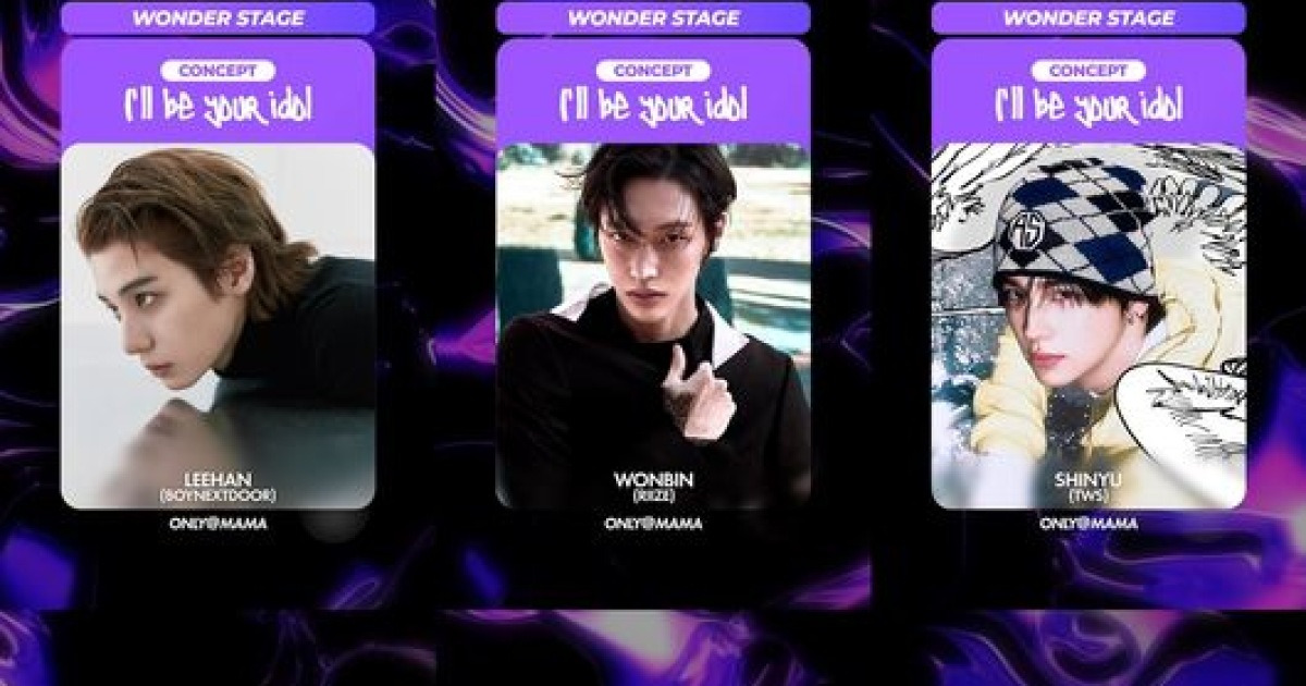 'MAMA' 케데헌 사자보이즈 못 본다…'128명 사망' 홍콩 화재 참사 여파 [공식]