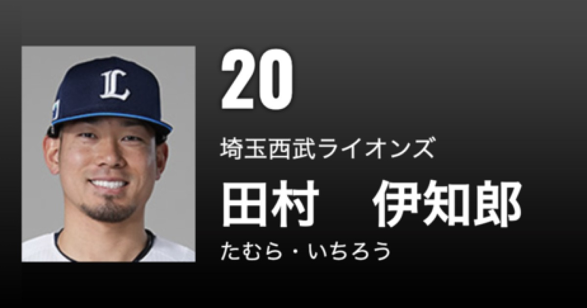 ‘이천+일본 동행’ 호주 외야수 굿바이, 두산 亞쿼터 투수로 결정→日 150G 우완 영입 임박 “최종 조율 단계”