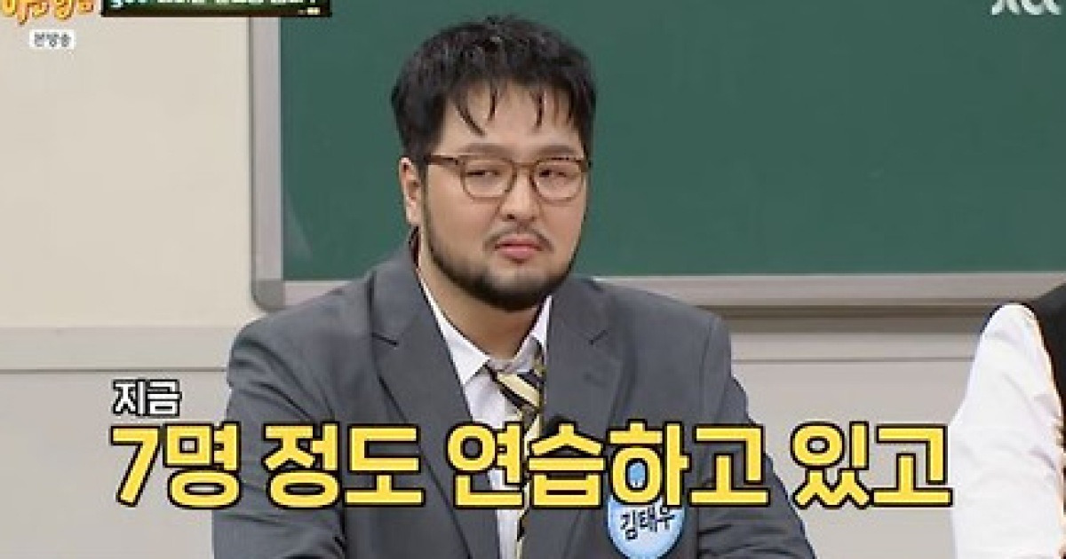 god 김태우, 걸그룹 제작자 변신 “멤버들, 한 번도 응원해 준 적 없어”(아는 형님)[순간포착]