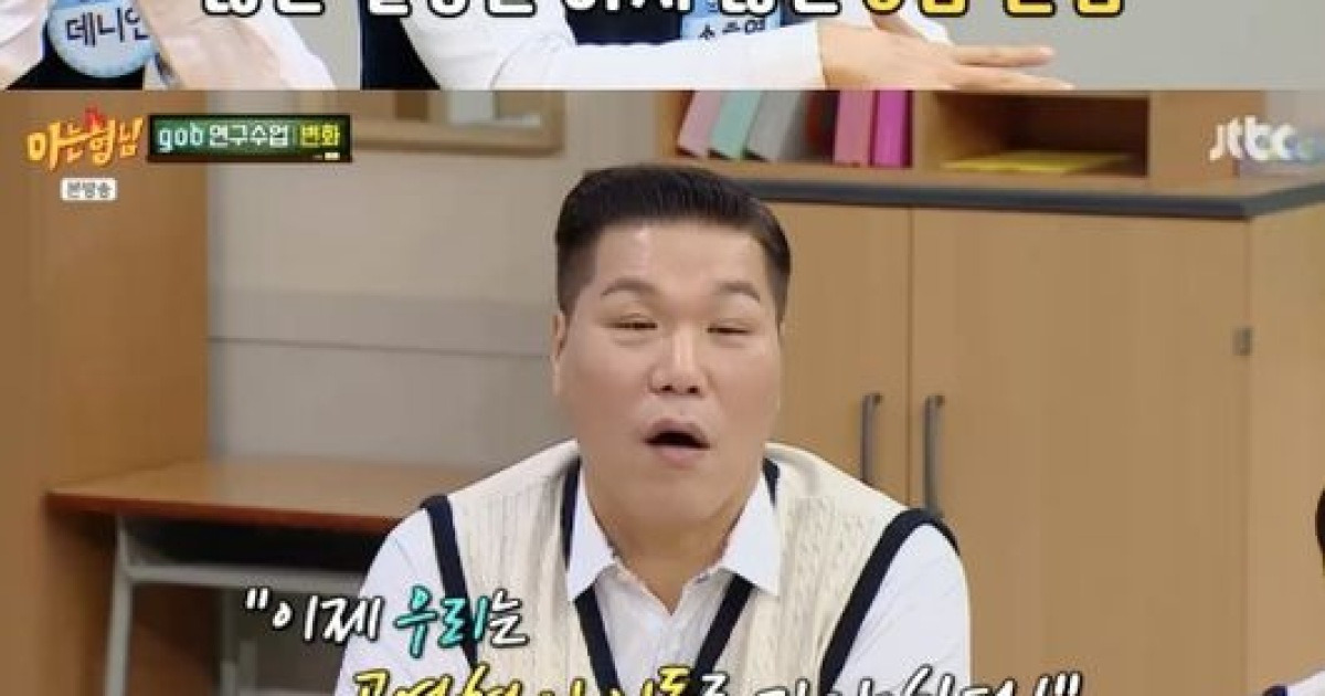 god 재결합 주역은 김태우였다 “형들 만나 설득..내게 정신 나갔다고”(아는 형님)[종합]