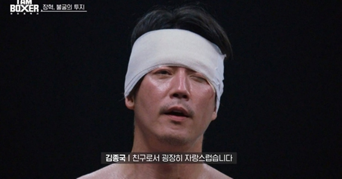 ‘연예인 싸움 1위’ 팀 탈락… 장혁도 얼굴 부상 (아이엠복서)[TV종합]