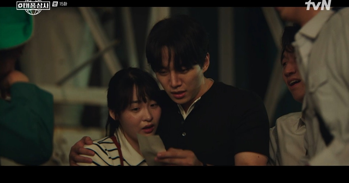 이준호, ‘태풍상사’ 사장 퇴임→父 명패 안에서 찾은 차용증 (종합)