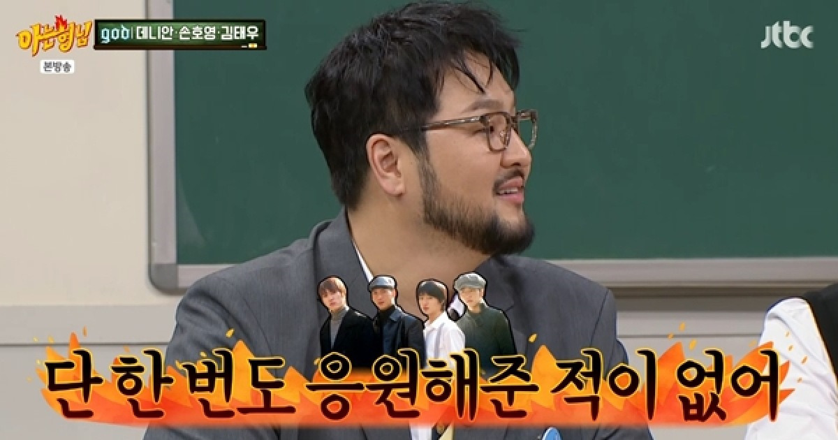 김태우 "걸그룹 제작 중…딸과 또래인 연습생들에 어깨 무거워"(아형)[TV캡처]