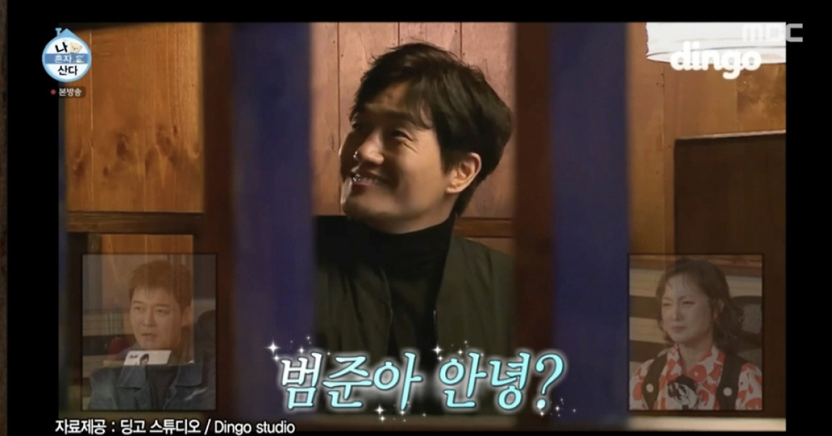 서범준, 유지태와 특별 인연 언급 "알바 시절 찾아와 조언 건네"[나혼산][★밤TView]