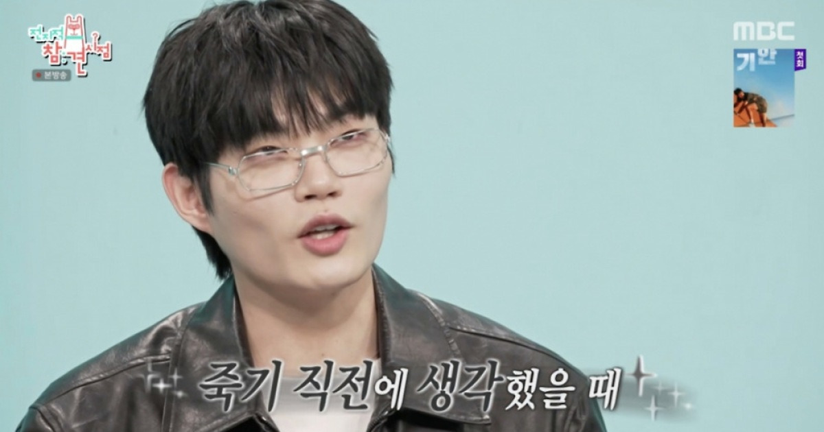 'GD와 MAMA 무대' 비트박서 윙 "1년 만에 5층 사옥으로 이사"[전참시]