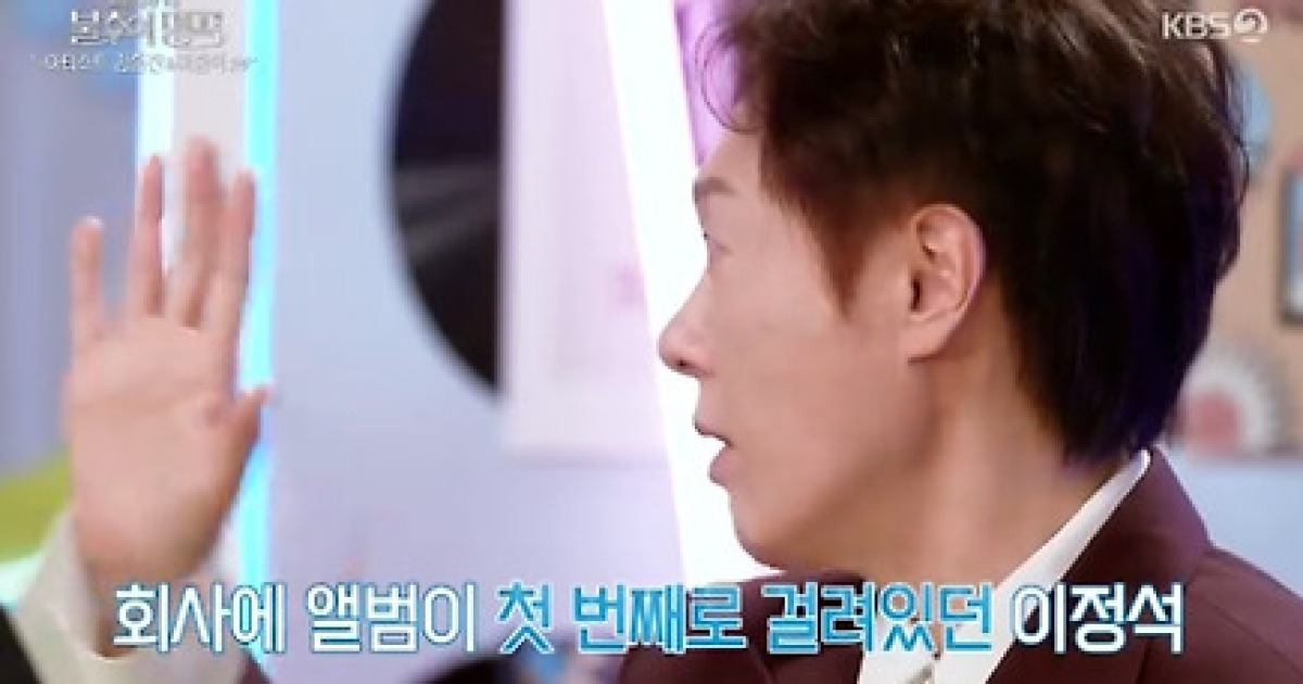 김소현♥손준호, 이정석의 '사랑의 대화'로 '불후의 명곡' 2부 우승 [종합]