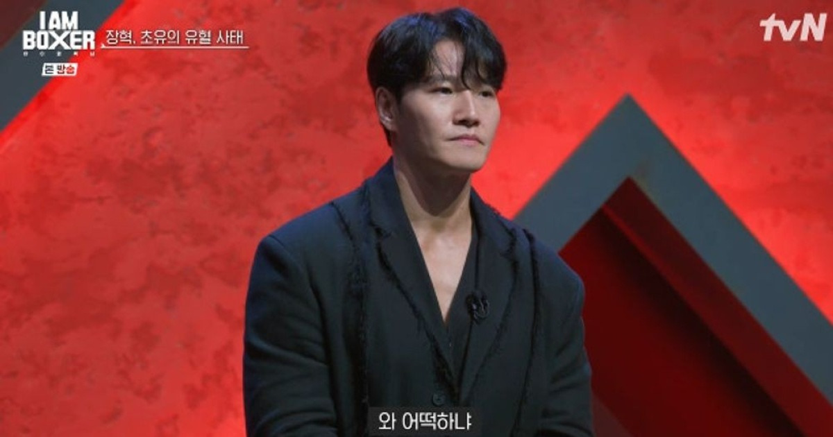김종국, '절친' 장혁 복싱 중 얼굴 부상에 '걱정'→불굴의 도전엔 "멋졌다" ('아이엠복서’)